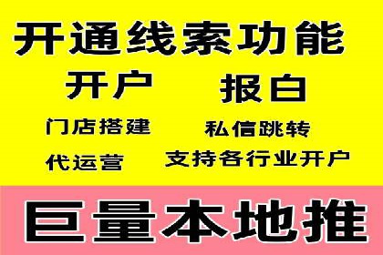 实战经验：信息流优化师如何实现高效投放