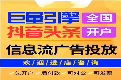 关键时刻的关键词竞价排名：企业逆袭的秘诀